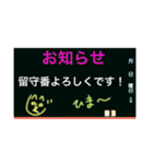 黒板で様々なシチュエーション（個別スタンプ：7）