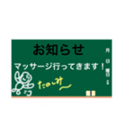 黒板で様々なシチュエーション（個別スタンプ：9）