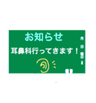 黒板で様々なシチュエーション（個別スタンプ：11）