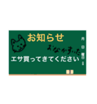 黒板で様々なシチュエーション（個別スタンプ：13）