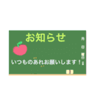 黒板で様々なシチュエーション（個別スタンプ：14）