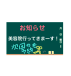 黒板で様々なシチュエーション（個別スタンプ：15）