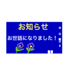 黒板で様々なシチュエーション（個別スタンプ：20）