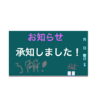 黒板で様々なシチュエーション（個別スタンプ：22）