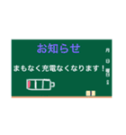 黒板で様々なシチュエーション（個別スタンプ：23）