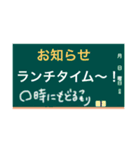 黒板で様々なシチュエーション（個別スタンプ：24）