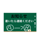 黒板で様々なシチュエーション（個別スタンプ：27）