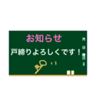 黒板で様々なシチュエーション（個別スタンプ：28）