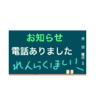 黒板で様々なシチュエーション（個別スタンプ：31）