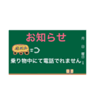 黒板で様々なシチュエーション（個別スタンプ：32）