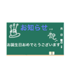 黒板で様々なシチュエーション（個別スタンプ：33）