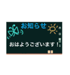 黒板で様々なシチュエーション（個別スタンプ：39）