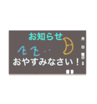 黒板で様々なシチュエーション（個別スタンプ：40）