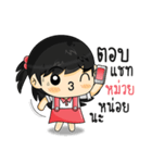 Hi My Name is "Muay"（個別スタンプ：4）