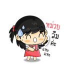 Hi My Name is "Muay"（個別スタンプ：13）