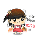 Hi My Name is "Muay"（個別スタンプ：31）