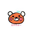 新・くりくまくん（個別スタンプ：2）