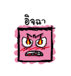 Billiam The Brick（個別スタンプ：5）