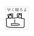 睡眠（個別スタンプ：2）