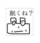 睡眠（個別スタンプ：4）