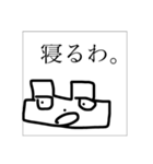 睡眠（個別スタンプ：6）