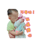 The daily routine of my baby family（個別スタンプ：6）