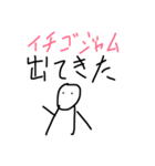 おバカな発言をする人（個別スタンプ：6）