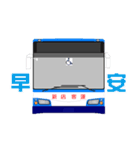 Bus drivers day（個別スタンプ：1）