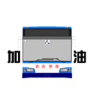 Bus drivers day（個別スタンプ：2）