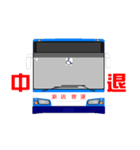 Bus drivers day（個別スタンプ：3）