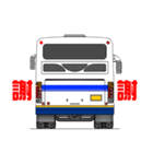 Bus drivers day（個別スタンプ：4）