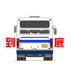 Bus drivers day（個別スタンプ：5）