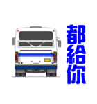 Bus drivers day（個別スタンプ：6）