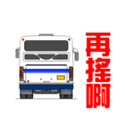 Bus drivers day（個別スタンプ：7）