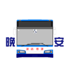 Bus drivers day（個別スタンプ：8）