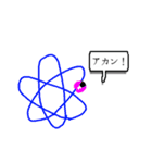 モヤモヤする（個別スタンプ：22）