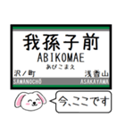 私鉄の高野線 汐見橋線 今この駅だよ！（個別スタンプ：10）