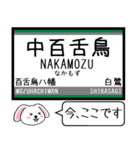 私鉄の高野線 汐見橋線 今この駅だよ！（個別スタンプ：15）