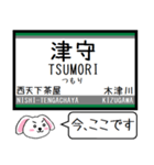 私鉄の高野線 汐見橋線 今この駅だよ！（個別スタンプ：22）