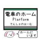 私鉄の高野線 汐見橋線 今この駅だよ！（個別スタンプ：28）