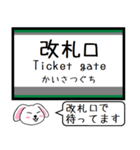 私鉄の高野線 汐見橋線 今この駅だよ！（個別スタンプ：29）