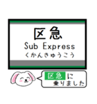 私鉄の高野線 汐見橋線 今この駅だよ！（個別スタンプ：31）