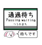 私鉄の高野線 汐見橋線 今この駅だよ！（個別スタンプ：35）