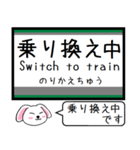 私鉄の高野線 汐見橋線 今この駅だよ！（個別スタンプ：36）