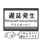 私鉄の高野線 汐見橋線 今この駅だよ！（個別スタンプ：37）