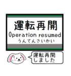 私鉄の高野線 汐見橋線 今この駅だよ！（個別スタンプ：38）