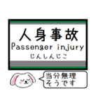 私鉄の高野線 汐見橋線 今この駅だよ！（個別スタンプ：39）