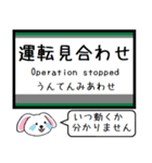 私鉄の高野線 汐見橋線 今この駅だよ！（個別スタンプ：40）