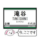 私鉄の高野線,高野ケーブル 今この駅だよ！（個別スタンプ：3）