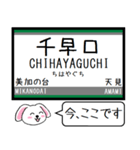 私鉄の高野線,高野ケーブル 今この駅だよ！（個別スタンプ：8）